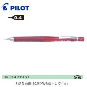 パイロット 製図用シャープS5 HPS-50R-TL3 0.3mm 透明ブルー : 文具