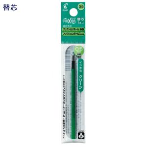 パイロット フリクション替芯 LFBTRF12E...の商品画像