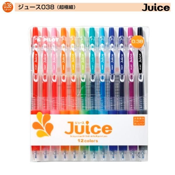 PILOT ジュース LJU120UF-12C 12色セット（0.38）