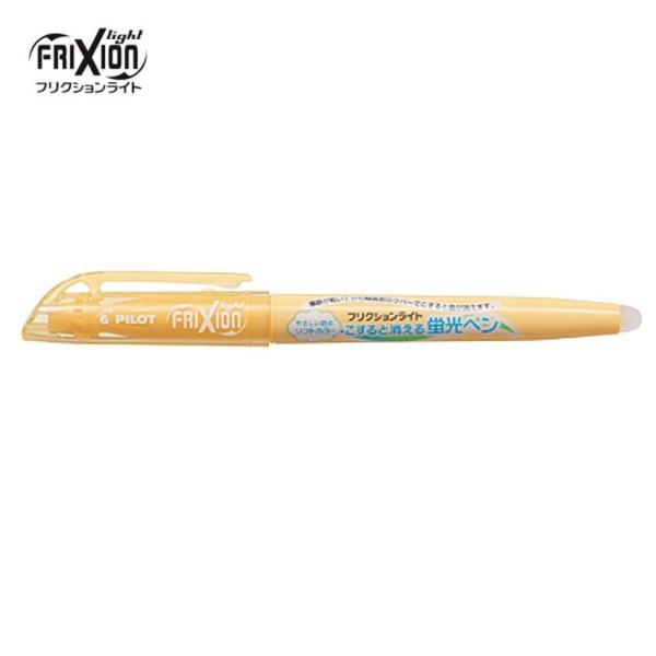 パイロット フリクションライト蛍光ペン SFL-10SL-SO ソフトオレンジ (注番4957）