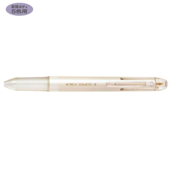 ハイテックCコレト本体ボディ 5色用 LHKCG25C-CMP クリームパール (注番4180）