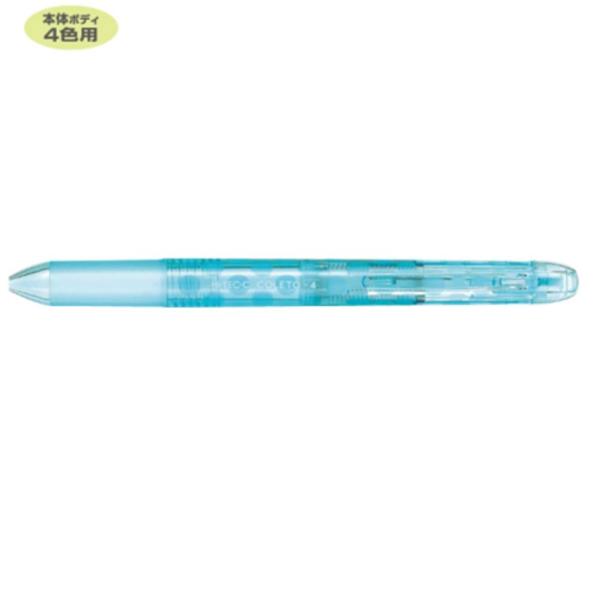 ハイテックCコレト本体ボディ 4色用 LHKCG20C-DL ドットブルー (注番4169）