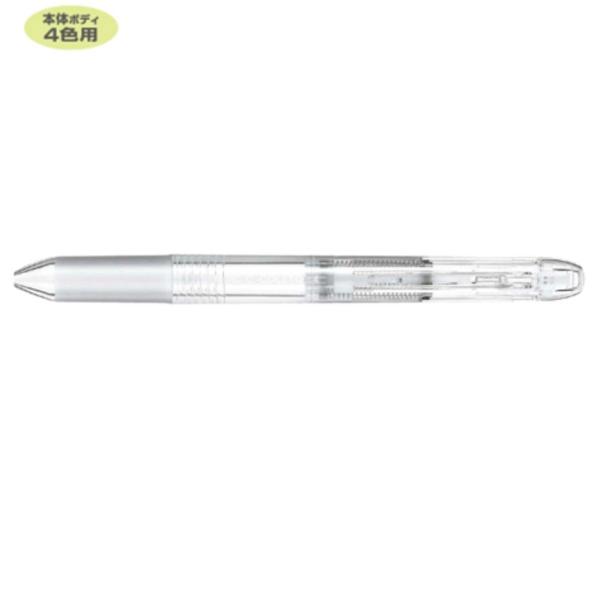 ハイテックCコレト本体ボディ 4色用 LHKCG20C-NC ノンカラー (注番4175）