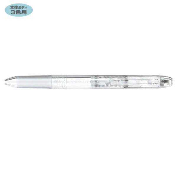 ハイテックCコレト本体ボディ 3色用 LHKCG15C-NC ノンカラー (注番4168）