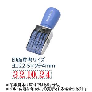 シャチハタ 回転印 欧文日付5連 NFD-4M 4号 明朝体｜sbd