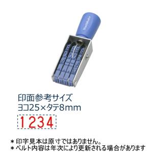 シャチハタ 回転印 欧文4連 CF-41G 1号 ゴシック体｜sbd