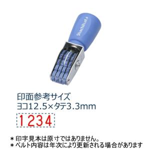 シャチハタ 回転印 欧文4連 CF-45G 5号 ゴシック体｜sbd