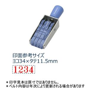 シャチハタ 回転印 欧文4連 CF-40M 初号 明朝体｜sbd