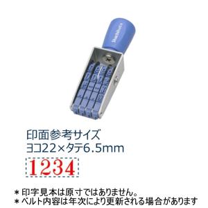 シャチハタ 回転印 欧文4連 CF-42M 2号 明朝体｜sbd