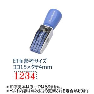 マックス ナンバリング NR-1007 10桁 7様式 A字体 : 文具・事務用品の