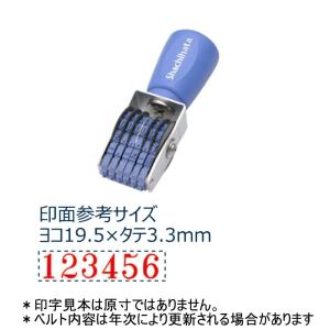 マックス ナンバリング NR-1007 10桁 7様式 A字体 : 文具・事務用品の