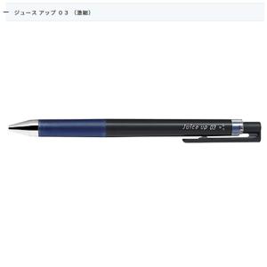 PILOT ジュースアップ LJP-20S3-BB 0.3 ブルーブラック｜sbd