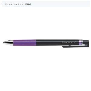 PILOT ジュースアップ LJP-20S3-BB 0.3 ブルーブラック : 文具・事務