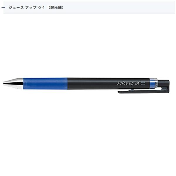 PILOT ジュースアップ LJP-20S4-L 0.4 ブルー (注番9345）