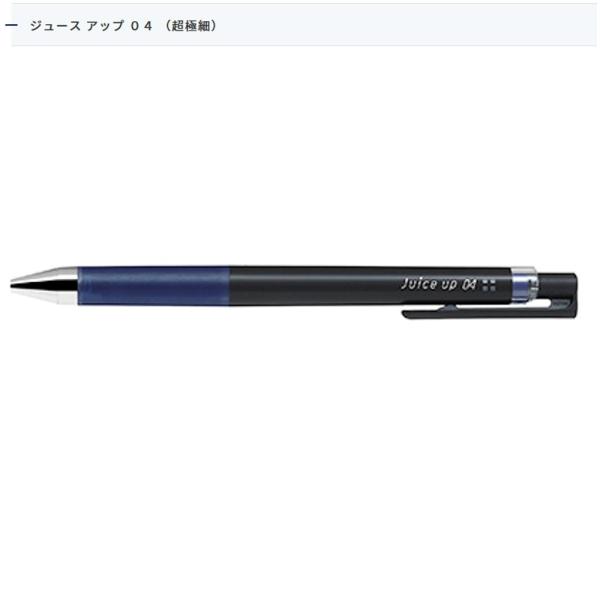 PILOT ジュースアップ LJP-20S4-BB 0.4 ブルーブラック (注番9341）