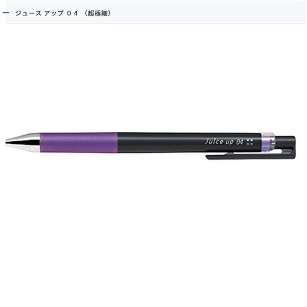 PILOT ジュースアップ LJP-20S4-V 0.4 バイオレット (注番9360）