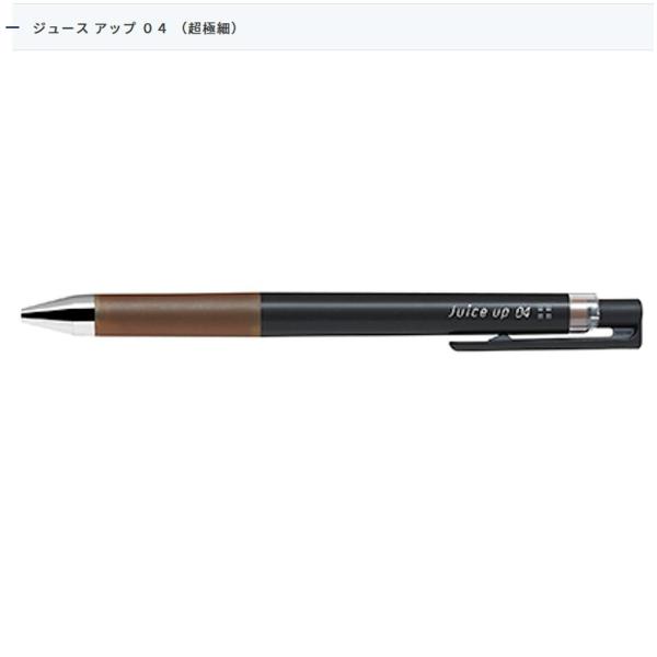 PILOT ジュースアップ LJP-20S4-BN 0.4 ブラウン (注番8342）