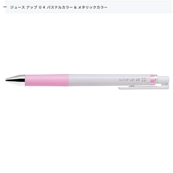 PILOT ジュースアップ LJP-20S4-PP 0.4 パステルピンク (注番9356）