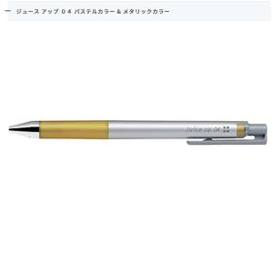 PILOT ジュースアップ LJP-20S4-GD 0.4 ゴールド｜sbd