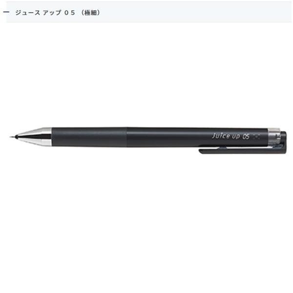 PILOT ジュースアップ LJP-20S5-B 0.5 ブラック (注番3155）