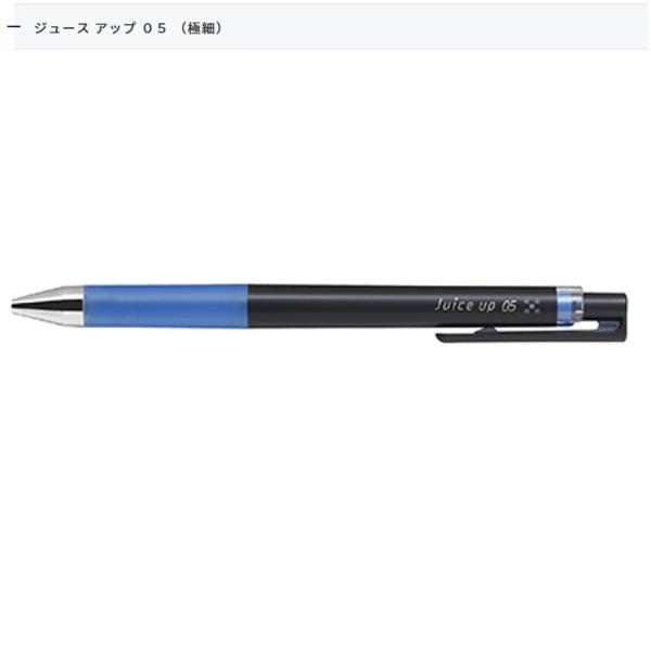 PILOT ジュースアップ LJP-20S5-L 0.5 ブルー (注番3157）