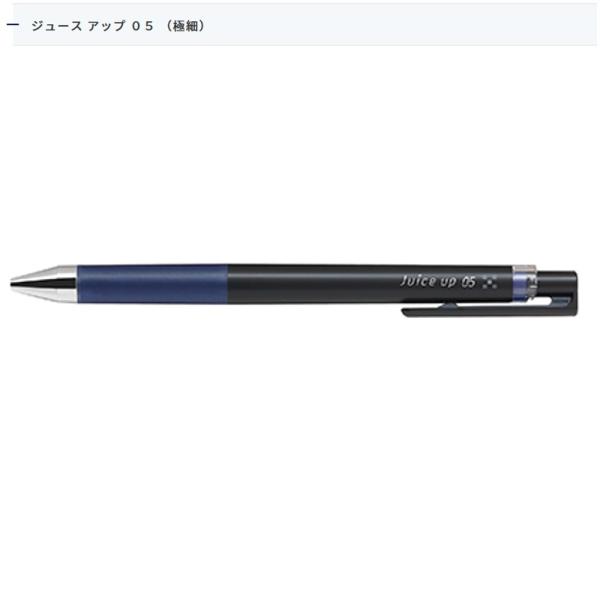PILOT ジュースアップ LJP-20S5-BB 0.5 ブルーブラック (注番3156）