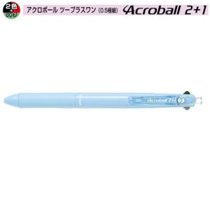 ステッドラー（STAEDTLER） カラトアクェレル水彩色鉛筆