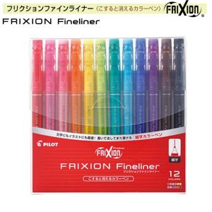 Pilot フリクションファインライナー SFF...の商品画像