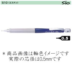 パイロット 製図用シャープS10 HPS-1SR-TB5 0.5mm 透明ブラック (注番
