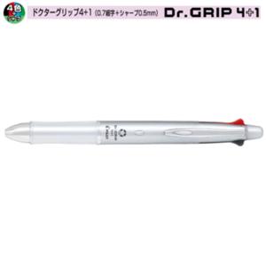 ドクターグリップ 4 プラス 1 油性ボールペン 0.7mm 細字 ピンク