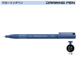 PILOT ドローイングペン01 S-15DRN1-B 黒｜sbd