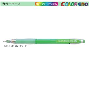 パイロット カラーシャープペン HCR-12R-R7 （0.7）レッド : 文具