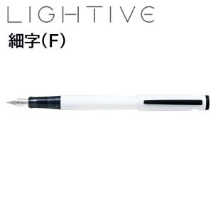 パイロット 万年筆「ライティブ」 FLT-2SR-MBF 細字 マットブラック