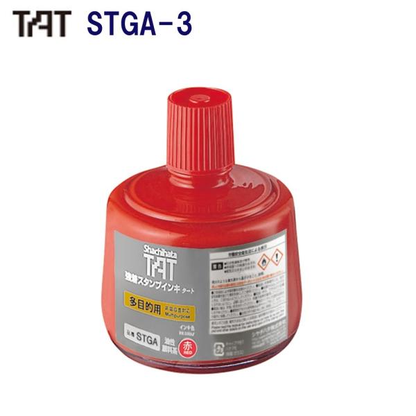 シャチハタ タート補充液 STGA-3-R 大瓶 赤