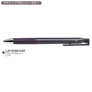 PILOT ジュースアップ LJP-20S5-CGBN 0.5 クラシックグロッシー