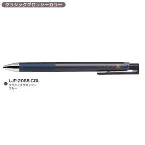 PILOT ジュースアップ LJP-20S5-CGBN 0.5 クラシックグロッシー