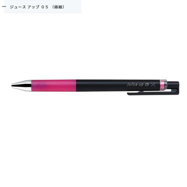 PILOT ジュースアップ LJP-20S5-P 0.5 ピンク (注番6027）