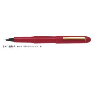 パイロット サインペン 赤 スペアタイプ 0.6mm 中字 キャップネジ式 SK