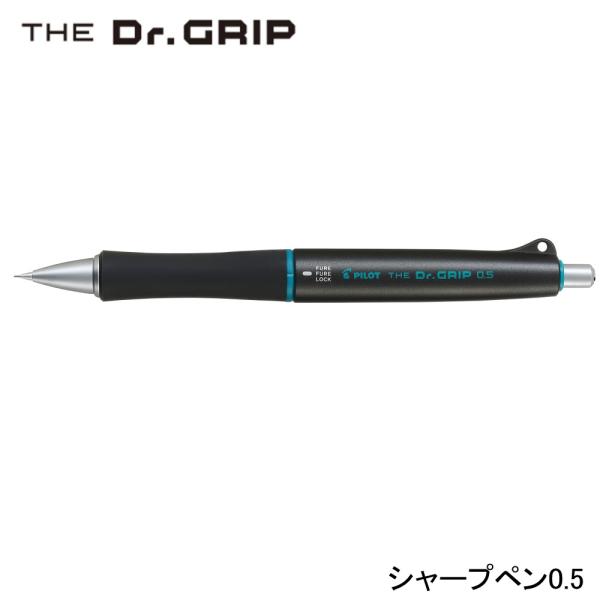 ザ・ドクターグリップ シャープペン HTDG-90R-DGY 0.5mm ダークグレー