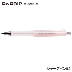 シャープペン パイロットドクターグリップシャープ Gスペック 0.5