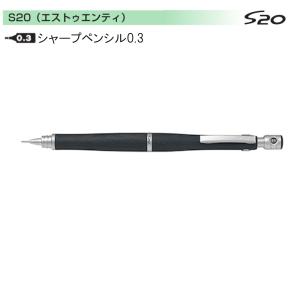 パイロット シャープペンS20 HPS-2SK-DBN5 0.5ダークブラウン : 文具