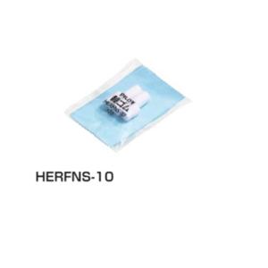 パイロット シャープペン替ゴム HERFNS-10 (注番4648）