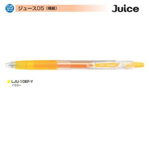 PILOT ジュース LJU-10EF-O オレンジ (0.5) (注番7186） : 文具・事務