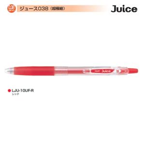 PILOT ジュース LJU-10UF-R レッド (0.38) (注番8148）