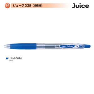 PILOT ジュース LJU-10UF-L ブルー (0.38) (注番8143）