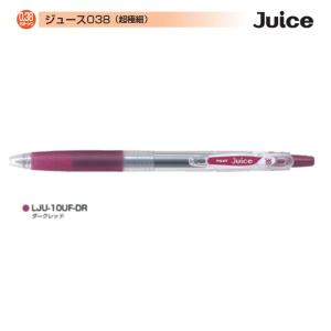 PILOT ジュース LJU-10UF-ＤＲ ダークレッド (0.38)｜sbd