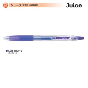 PILOT ジュース LJU-10UF-V バイオレット (0.38) (注番8152）