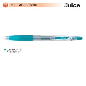 PILOT ジュース LJU-10UF-TG ターコイズグリーン (0.38)｜sbd