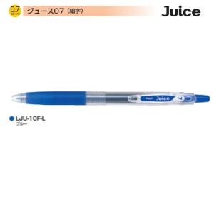 PILOT ジュース LJU-10F-L ブルー (0.7)｜sbd