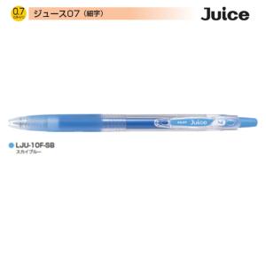 PILOT ジュース LJU-10F-SB スカイブルー (0.7)｜sbd